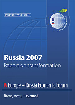 Россия 2007. Тенденции развития