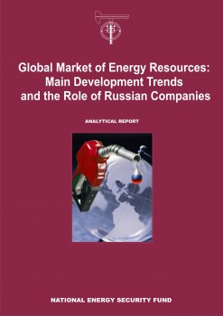 Global Market of Energy Resources: Main Development Trends and the Role of Russian Companies