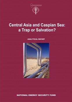 Central Asia and the Caspian Sea: a Trap or Salvation?