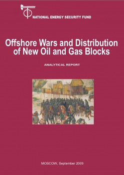 Offshore Wars and Distribution of New Oil and Gas Blocks