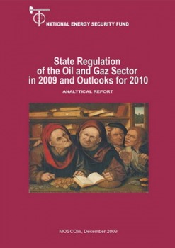 State Regulation of the Oil and Gas Sector in 2009 and Outlooks for 2010