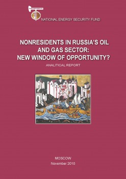 Nonresidents in the Russian Oil and Gas Sector: New Window of Opportunity?