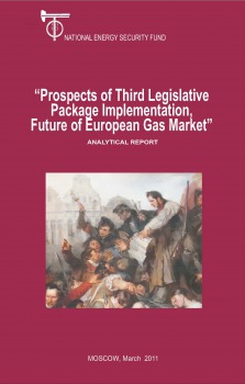 Prospects of Third Legislative Package Implementation, Future of European Gas Market