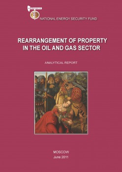 Rearrangement of Property in the Oil and Gas Sector