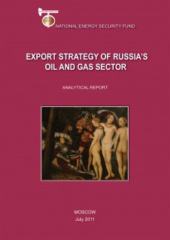 Export Strategy of Russias Oil and Gas Sector