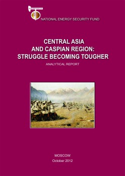 Central Asia and Caspian region: struggle becoming tougher
