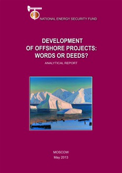 Development of offshore projects: words or deeds?