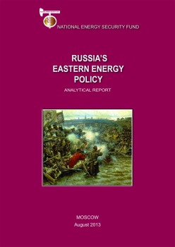 Eastern energy policy of Russia