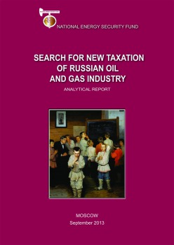 Search for New Taxation of Russian Oil and Gas Industry