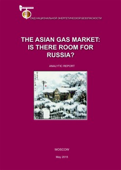 The Asian gas market: is there room for Russia?