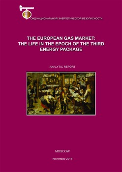 The European gas market: the life in the epoch of the Third Energy Package