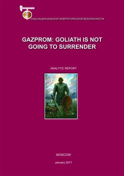 Gazprom: Goliath is not going to surrender