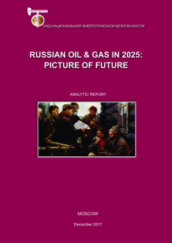 Russian Oil & Gas in 2025: Picture of Future