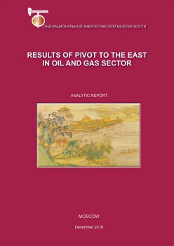 Results of Pivot to the East in Oil and Gas Sector