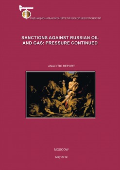 Sanctions against Russian Oil and Gas: Pressure Continued