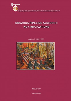 Druzhba Pipeline Accident: Key Implications
