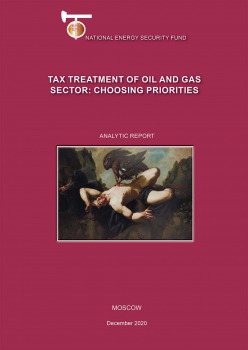 Tax Treatment of Oil and Gas Sector: Choosing Priorities