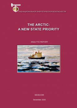 The Arctic: a new state priority