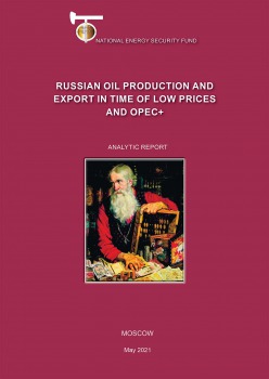 Russian Oil Production and Export in Time of Low Prices and OPEC+