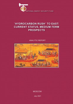 Hydrocarbon Rush to East: Current Status, Medium-term Prospects