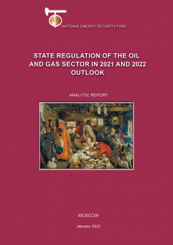 State regulation of the oil and gas sector in 2021, 2022 outlook