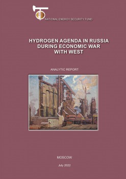 Hydrogen Agenda in Russia during Economic War with West