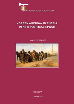 Green Agenda in Russia in New Political Epoch