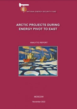 Arctic Projects during Energy Pivot to East