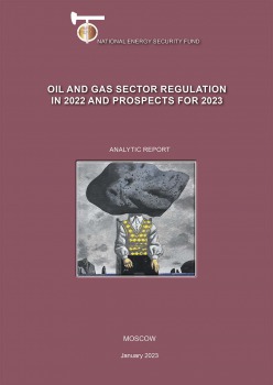 Oil and Gas Sector Regulation in 2022 and Prospects for 2023