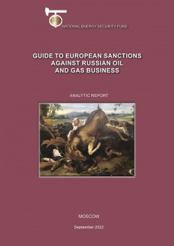 Guide to European Sanctions against Russian Oil and Gas Business