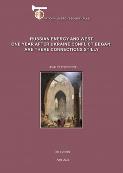 Russian Energy and West One Year after Ukraine Conflict Began: Are There Connections Still?
