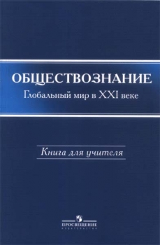 :    XXI 