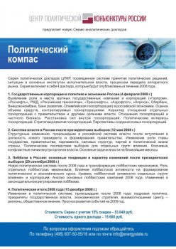       - 2008