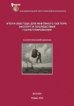 ����� 2025 ���� ��� ��������� �������: ������� � ����������� ����������������