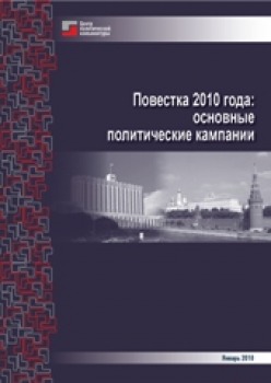  2010 :   