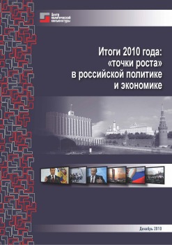  2010       