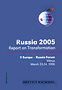Russia 2005. Report on Transformation