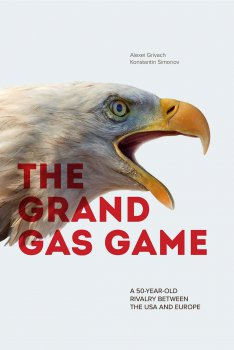 The Grand Gas Game: a 50-Year-Old Rivalry Between the USA and Europe