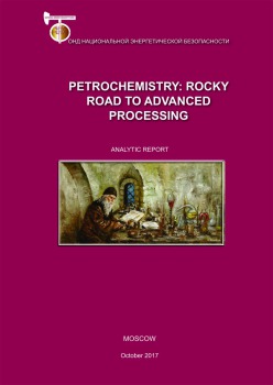 Petrochemistry: Rocky Road to Advanced Processing