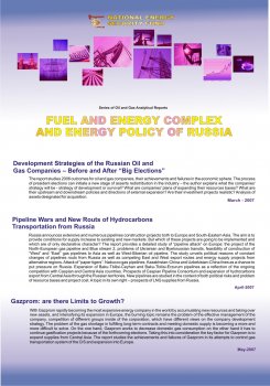 Announcement of a series of analytical reports The fuel and energy complex of Russia - 2007
