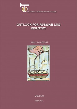 Outlook for Russian LNG Industry