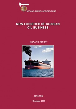 New Logistics of Russian Oil Business