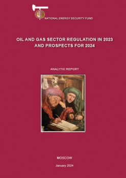 State regulation of the oil and gas sector in 2023, 2024 outlook