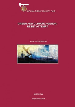 Green and Climate Agenda: Reset Attempt