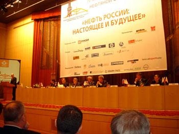IV International oil and gas forum Russian oil: present and future - November 16-17, 2006